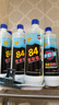 净佰俐84消毒液800ml*12瓶整箱装漂白水八四消毒地板环境宠物杀菌除菌液 实拍图