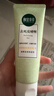 相宜本草去死皮啫喱100g大规格 去角质不紧绷洗面奶身体适用 实拍图