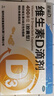 星鲨维生素d3滴剂（胶囊型）30粒*5盒【150粒】d3婴儿婴幼儿儿童成人维生素D促钙吸收补钙长高 实拍图