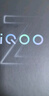 vivo  iQOO Z9 【国家补贴】8GB+256GB 曜夜黑 6000mAh 蓝海电池 第三代骁龙 7 电竞手机 实拍图