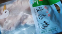 华英（HUAYING） 赣南散养生态麻鸭2.5斤/袋冷冻整鸭新鲜土鸭煲汤红烧食材 实拍图