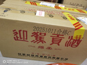 迎驾贡酒 绵柔 浓香型白酒 42度 500ml*4瓶  买一箱 送一箱 实拍图