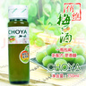 CHOYA（Choya）俏雅梅酒梅子酒青梅果酒 750ml 单瓶 实拍图