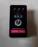 汽车省油神器节油器改装省油王省油宝节油器减少油耗增动力优化王 【九合一优化王】 实拍图