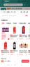 【配料干净】味全 葡萄汁300ml 实拍图