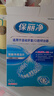 保丽净假牙清洁蓝炮弹牙套清洁泡腾片除异味清污渍60片 新旧包装随机发 实拍图