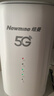 纽曼5G无线路由器随身WiFi6移动免插卡cpe多网通千兆双频车载便携式高速上网卡全国通用流量2025款 实拍图