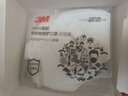 3MKN95防粉尘雾霾花粉过敏耳戴式口罩独立包装一只一袋9501+20只/盒 实拍图