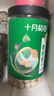 十月稻田 莲子 400g 湘潭产去芯磨皮白莲子 桂圆百合银耳羹煲汤食材 实拍图