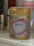 飞鹤超级飞帆臻爱倍护婴幼儿配方奶粉 牛奶粉900g【咨询免费领奶粉 3段 -臻爱倍护 900g 6罐 实拍图