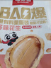 粮隆 多味花生500g*2袋装 坚果炒货 特产小吃休闲零食品 花生米花生仁 实拍图