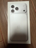 Apple/苹果 iPhone 17 Pro Max 2TB 银色 支持移动联通电信5G 双卡双待手机 实拍图