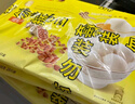 湾仔码头香糯花生汤圆538g*2袋 56只汤圆元宵早餐点心速冻生鲜食品 实拍图
