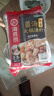 海底捞火锅底料 鲜香菌汤火锅底料110g*3袋  3~5人份 家庭聚会 一料多用 实拍图