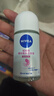 妮维雅（NIVEA）【孙颖莎同款】抑汗香体止汗露滚珠精华爽身走珠液50ml*3 实拍图
