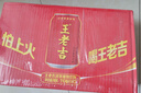 王老吉凉茶天然植物饮料 1.5L*6大瓶 整箱装【张凌赫同款】热门商品推荐 实拍图