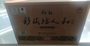 仰韶彩陶坊 人和 加量装 白酒 (46度500ml+70度50ml)*6 整箱装 口粮酒 实拍图