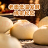 麦酥园 老面包无糖精早餐手撕面包糖尿老式面包病人早餐零食专用食品2斤 实拍图