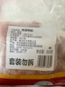 CP正大食品 鸭胗1.8斤生鲜冷冻 鸭肫 烧烤火锅涮串 麻辣鸭胗 实拍图
