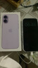 Apple/苹果 iPhone 17 256GB 薰衣草紫色 支持移动联通电信5G 双卡双待手机 实拍图