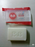 保宁（B&B）婴幼儿洗衣皂儿童肥皂尿布皂专用内衣裤肥皂200g*8【到手共8块】 实拍图