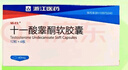 乐仕 十一酸睾酮软胶囊 40mg*12粒*4板 挂号问诊取药服务 实拍图