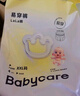 babycare易穿裤拉拉裤试用装L码4片(9-14kg)短裤式婴儿尿不湿柔软易穿脱 实拍图