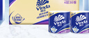 维达（Vinda）有芯卷纸 蓝色经典4层130克*30卷 厚韧耐用 卫生纸 卷筒纸纸巾 实拍图