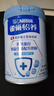 雀巢（Nestle）怡养乳铁蛋白中老年奶粉800g双益生菌配方高钙送礼送长辈成毅推荐 实拍图