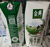 伊利【新鲜日期】金典纯牛奶整箱 250ml*16盒 3.6g乳蛋白 礼盒装 实拍图