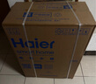 海尔（Haier）国家补贴20%双胆扁桶电热水器60升 BK3PRO 小魔盒鲜活水 净肤洗AI智慧 3300W速热免清洗镁棒免更换 实拍图