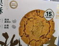 泸溪河坚果桃酥 840g 840g 实拍图