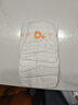 爸爸的选择极Daddy's Choice薄2.0拉拉裤XXL40片(15-20kg)特大号 实拍图