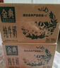 伊利【18天新鲜直达】金典纯牛奶250ml*16盒3.6g乳蛋白 礼盒装  实拍图