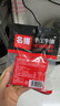 名揚名扬火锅底料牛油麻辣50g*12袋 小块装家用麻辣烫一人食方便菜 实拍图