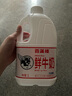 香满楼  鲜牛奶桶装2L*1桶  3.3g优质乳蛋白 巴氏杀菌乳 早餐奶 实拍图