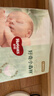 好奇（Huggies）小森林纸尿裤L40片(9-14kg)尿不湿心钻【透氧顶配更低敏】 实拍图