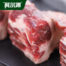 科尔沁 国产原切炖汤牛骨2斤 牛蝎子带肉牛骨煲汤 牛肉生鲜【真原切】 实拍图