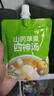 半山农 山药苹果四神汤儿童礼盒1000ml  (10袋）煮苹果汁宝宝清火脾胃饮 实拍图