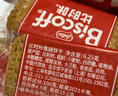 和情（LOTUS）Biscoff比时咔比利时进口焦糖饼干结婚伴手礼独立包装零食124g*3 实拍图