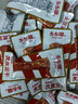 乡乡嘴虎皮豆干辣条零食素食品辣片特产豆腐下酒菜香干柯淳香辣13gX20包 实拍图