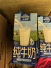 欧德堡（Oldenburger）3.8g蛋白高钙全脂纯牛奶1L*12盒 家庭/学生/老人用奶 早餐奶 实拍图