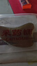 采药师正规医疗器械牛角脸部刮痧板专用淋巴全身通用提拉经络按摩厚款 实拍图