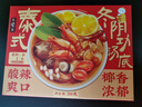 日食记火锅底料200g泰式椰香冬阴功汤料酸辣汤酱包关东煮汤料海鲜调料包 实拍图