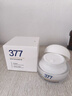 维特丝377面霜乳液男女士美白祛斑抗皱高保湿补水去黄提亮黑色素护肤品 实拍图