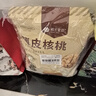 楼兰蜜语 薄皮大核桃500g/袋*2 新疆纸皮核桃 新二核桃零食 果炒货  实拍图