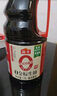 海天 生抽酱油500ml【0金标特级酱油】金标系列 0添加防腐剂 实拍图