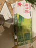 蒙牛【新鲜日期】全脂纯牛奶200ml*24盒 家庭送礼盒装 电商定制 实拍图
