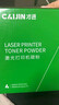 才进适用惠普m1136碳粉M126a/nw/snw plus打印机墨粉p1108 1106 cc388a M128fn/fp/fw激光P1007 1008 m1213nf 88a 实拍图