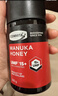 康维他（Comvita）麦卢卡蜂蜜礼盒装UMF15+250g*2瓶新西兰进口滋补品送长辈节日礼物 实拍图